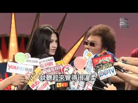 【壹級娛樂】20110712-波神周秀娜發功張菲大喊凍未條