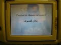 etihad airways departure announcement  captain 