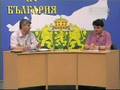 Час по България Сръбската експанзия..... 1/7