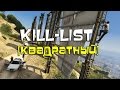 Killstat Квадратный para GTA San Andreas vídeo 1