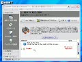 スパイボットでフィッシング対策 スパイウェアの検出と駆除