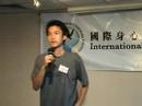 NLP | Hypnosis | Firewalking | Hong Kong | Fun