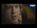 Icon for Post #F1 Vettel explains Monza characteristics 2010