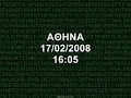 Αθήνα, Κυριακή, 17 Φεβρουαρίου 2008http://floraattica.blogspot.com/