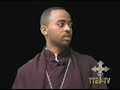 TTEOTV Interview with L/H/ D/ Yishak Woldemariam Part 1