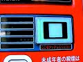 Cigarette Japan TASPO Sign Up 2008 Smoke Tobacco Cigarette Japan TASPO Sign Up 2008 Smoke Tobacco