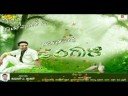 Tangaali Trailer...Kannada Movie