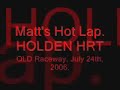 matts holden v8 supercar hot lap