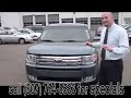 2010 Ford Flex VS Nothing else like it on the road! Product Demonstration and comparison.