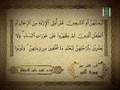 Surah An Nur Recited By Sheikh Mahir Al Muy'ayqali 1/2