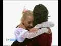 Domnina and Shabalin 2007 CoR Free Dance Domnina and Shabalin 2007 CoR Free Dance