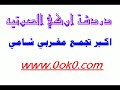 سكس عربي