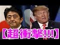 最新ニュース2019年9月20日