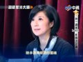 超級星光大道20100416 閻奕格~ 今晚你想念的人是不是我