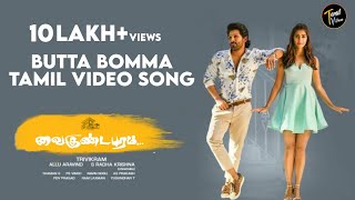 Butta Bomma Tamil Video Song  Allu Arjun  Vaikunta