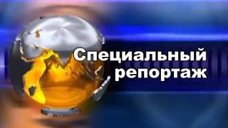 Федеральный проект современная городская среда продолжается (видео)