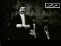 فيروز ونصري شمس الدين / زجل وميجانا