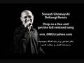 Siavash Ghomayshi Deltangi Remix