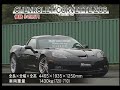 corvette z06 vs hayabusa