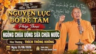 Các Bài Giảng Tại Khóa Tu Nguyện Lực Bồ Đề Tâm - TVTL Chánh Thiện 2026