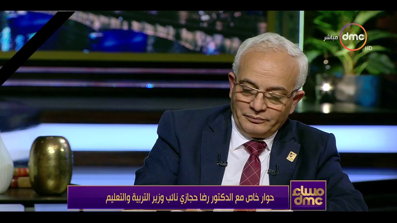مساء dmc - د. رضا حجازي: اللغة هي وعاء الفكر واللغة العربية نهتم بها جدا حتى في المدارس الأجنبية