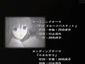 Fruits Basket Ending Theme