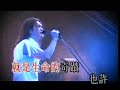 至少還有你 迪克牛仔-阿里山龍頭當歸民宿-第六天魔王-推薦20100301