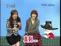 sakusaku 051128 ????aiko?? 1/5