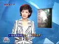 假扒雞現形記