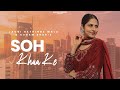 Download Soh Kha Ke Jaggibathindewala Karambrarofficial Latest New Punjabi Song 2024 Mp3 Song