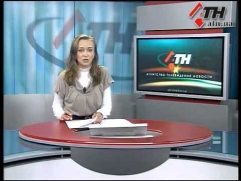 Смотреть видео