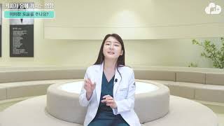 일산스카이내과