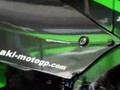KAWASAKI ZXRR