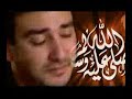 إلا رسول الله - موسى مصطفى