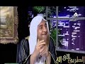 من الذي بدأ الفتنة ؟ ج1 1/7