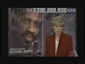 THE LIFE OF RAYFUL EDMOND MOVIE TRIALER