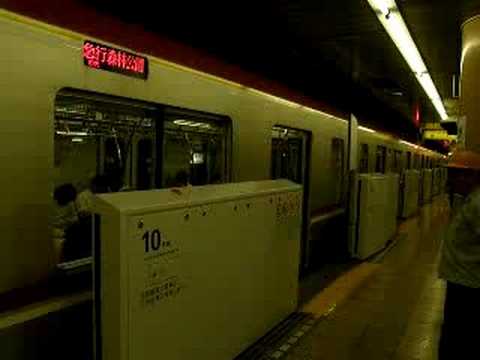 メトロ車の森林公園行