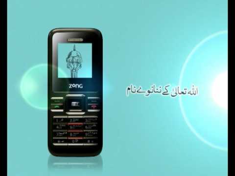 See video
