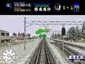 Densha De Go 2 Akita Bullet Train \"Komachi\"