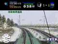 Densha De Go 2 Akita Bullet Train Komachi