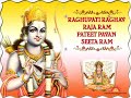 Jai Ram meditation chant Jai Ram meditation chant