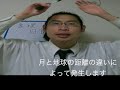 Click here to watch this video 特別編：金環日食を見る！(2012年5月21日)