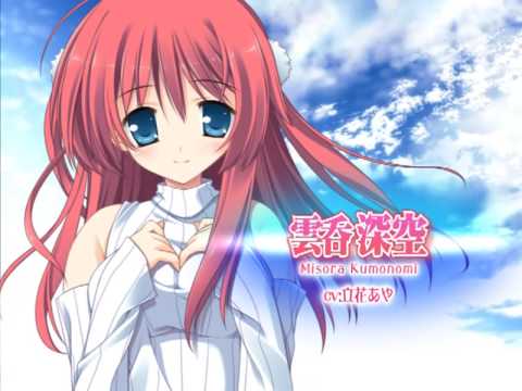 空を飛ぶ、７つ目の魔法。プロモーション映像