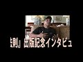 ヒクソン・グレイシー