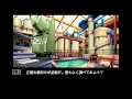 Policenauts (PC-98) - Act 3 Part 3