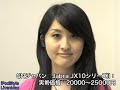 iPhone用Bluetoothヘッドセットテストレポート　第２弾。高級機（１万円以上）の製品のテストレーポートです。Jabra BT5020、Jabra JX10シリーズ２、Bluetrek SUGAR、iTech iVoice PRO、Apple純正Bluetoothヘッドセットの５機種です。