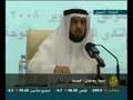 ندوة بعنوان الحرية
