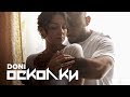 Осколки (Премьера клипа, 2018)