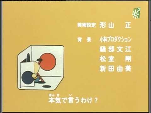Kiteretsu, el primo listo de Nobita - Ending castellano