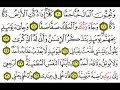 Quran: Surah Al-Fajr, Qari Antar Said Musallim